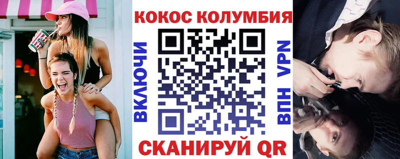 Магазины продажи наркотиков Южно-Сахалинск СК  МАРИХУАНА  Меф  Гашиш 