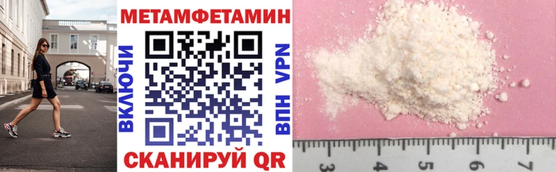 сайты даркнета формула  продажа наркотиков  Южно-Сахалинск  Amphetamine Premium 