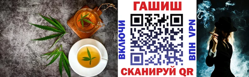 купить наркотики сайты  Южно-Сахалинск  Cannafood марихуана 