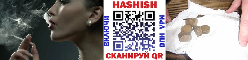 МЕГА как зайти Южно-Сахалинск ГАШ индика сатива