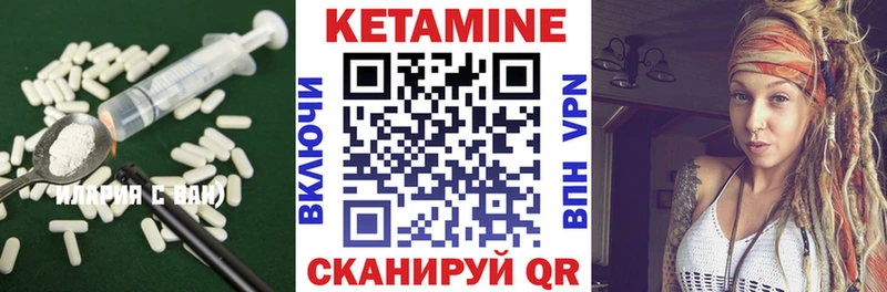 даркнет клад  Южно-Сахалинск  КЕТАМИН ketamine 