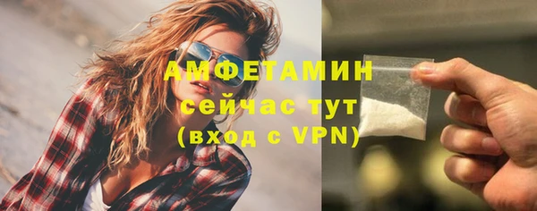 2c-b Волоколамск