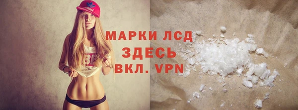 мет Каменногорск