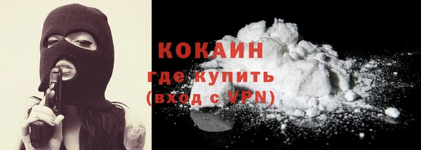 бошки Володарск
