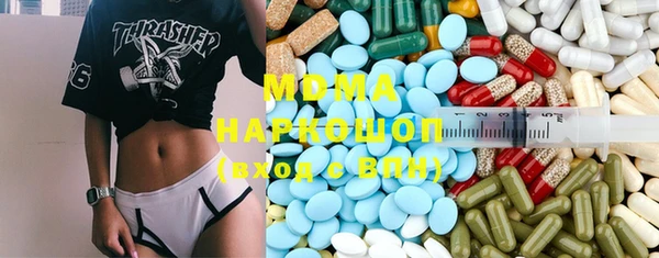 кокаин перу Каменка
