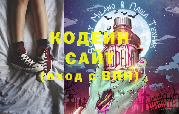 кокаин колумбия Волосово