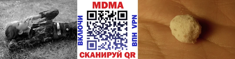 MDMA молли  Южно-Сахалинск 