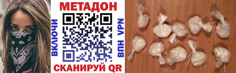 МЕТАДОН VHQ  мориарти формула  Южно-Сахалинск 
