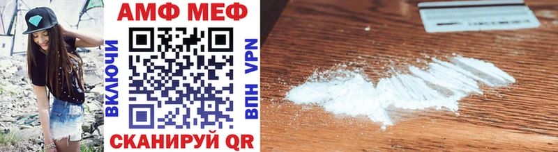 закладка  Южно-Сахалинск  Метамфетамин Methamphetamine 