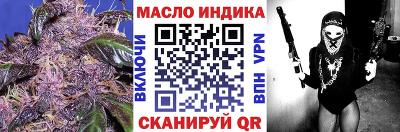 ТГК вейп с тгк  кракен зеркало  нарко площадка наркотические препараты  как найти наркотики  Южно-Сахалинск 