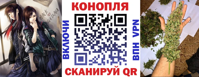 Марихуана тримм  Южно-Сахалинск 